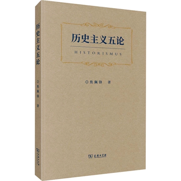 �vʷ���x��Փ