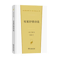 ѩ�R����Ԋ�x