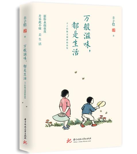 �S�Ӑ��f����ζ����������