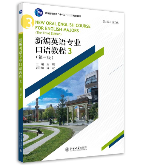 �¾�Ӣ�Z���I(y��)���Z�̳�3�������棩