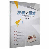 �l(f��)�F(xi��n)�c̽��:ָ��̌W(xu��)�Ľ��Ќ�(sh��)�`