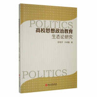 ��У˼�����ν������B(t��i)Փ�о�