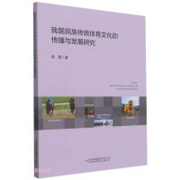 �҇�(gu��)������y(t��ng)�w���Ļ��Ă����c�l(f��)չ�о�