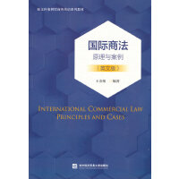 ���H�̷���ԭ���c������Ӣ�İ棩