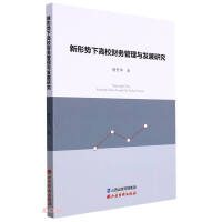 ���΄��¸�Уؔ��(w��)�����c�l(f��)չ�о�