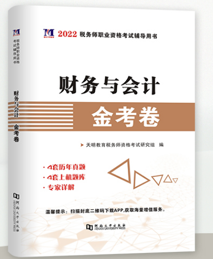 ؔ��(w��)�c��Ӌ�𿼾�