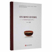 ������ǰ�����Ļ���(du��)���о����Ԅ�(chu��ng)������ݞ�����