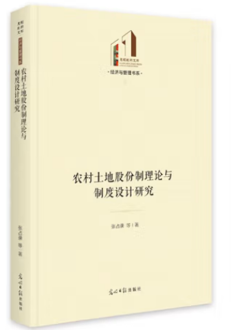 �r(n��ng)�����عɷ�����Փ�c�ƶ��O(sh��)Ӌ(j��)�о�