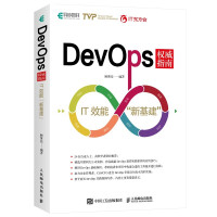 DevOps����ָ��