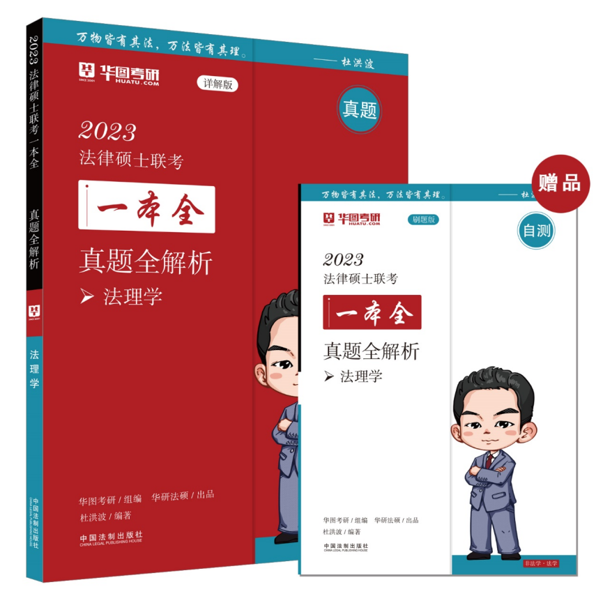 ��2023�A�D���T.���}ȫ����������W��2023���ɴTʿ(li��n)��һ��ȫ.���}ȫ����