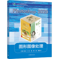 Photoshop 2020�D�ΈD��̎��