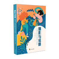 ��Ӱ�c���ȣ��W(w��ng)�j(lu��)�����(hu��)�ķ۽z�О��о�