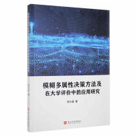 ģ�������ԛQ�߷������ڴ�W(xu��)�u�r�еđ�(y��ng)���о�