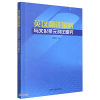 Ӣ�h���g�����c�Ļ���Ԫ�����о�