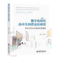 ��(sh��)�ֻ��r(sh��)��������ͬ�齻���о�