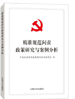 ����(zh��n)Ҏ(gu��)����(w��n)؟(z��)�����о��c��������