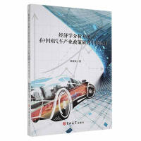 ��(j��ng)��(j��)�W(xu��)�����������Ї���܇�a(ch��n)�I(y��)�����о��еđ�(y��ng)��