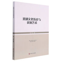 ���Ļ��vʷ�c����ˇ�g(sh��)