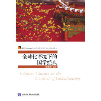 ȫ���Z(y��)���µć�(gu��)�W(xu��)��(j��ng)��