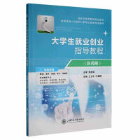 ��W(xu��)���͘I(y��)��(chu��ng)�I(y��)ָ��(d��o)�̳�:�t(y��)ˎ��