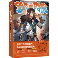 �����İ���.7