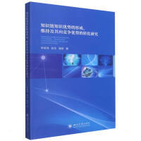 ֪�R(sh��)�֪�R(sh��)��(y��u)��(sh��)���γ����S�ּ�����(j��ng)��(zh��ng)��(y��u)��(sh��)���D(zhu��n)���о�