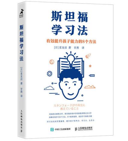 ˹̹���W(xu��)��(x��)�� ��Ч��������������8��(g��)����