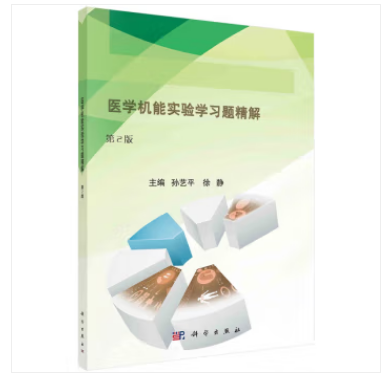 �t(y��)�W(xu��)�C�܌��W(xu��)��(x��)�}���⣨��2�棩