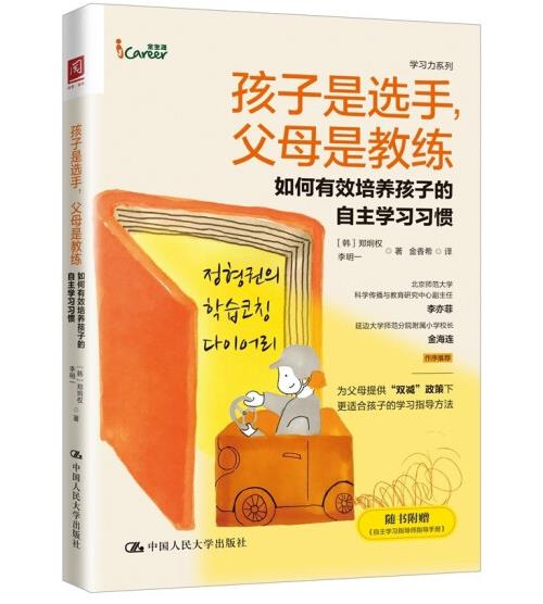 �������x�֣���ĸ�ǽ̾��������Ч���B(y��ng)���ӵ������W(xu��)��(x��)��(x��)�T