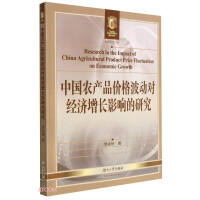 �Ї��r(n��ng)�a(ch��n)Ʒ�r(ji��)�񲨄�(d��ng)��(du��)��(j��ng)��(j��)���LӰ푵��о�