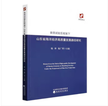 ���Q(m��o)ԇ�^(q��)�����ɽ�|ʡ����(j��ng)�����|(zh��)���l(f��)չ·���о�