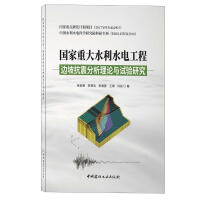 �����ش�ˮ��ˮ늹���߅�¿��������Փ�cԇ��о�