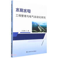 ˮ��ˮ늹��̹����c늚��Ԅӻ��о�