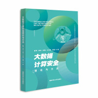 ��(sh��)��(j��)Ӌ(j��)�㰲ȫ��Փ�c����