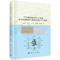 VPD�{(di��o)�؜���SPACϵ�y(t��ng)ˮ���\�ƙC���c�߲��������a(ch��n)���о�