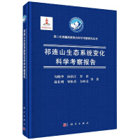 ���Bɽ���B(t��i)ϵ�y(t��ng)׃���ƌW(xu��)�����(b��o)��