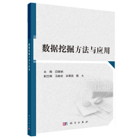 ��(sh��)��(j��)�ھ򷽷��c��(y��ng)��