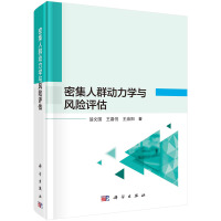 �ܼ���Ⱥ��(d��ng)���W(xu��)�c�L(f��ng)�U(xi��n)�u(p��ng)��