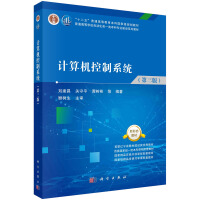 Ӌ��C(j��)����ϵ�y(t��ng)�������棩