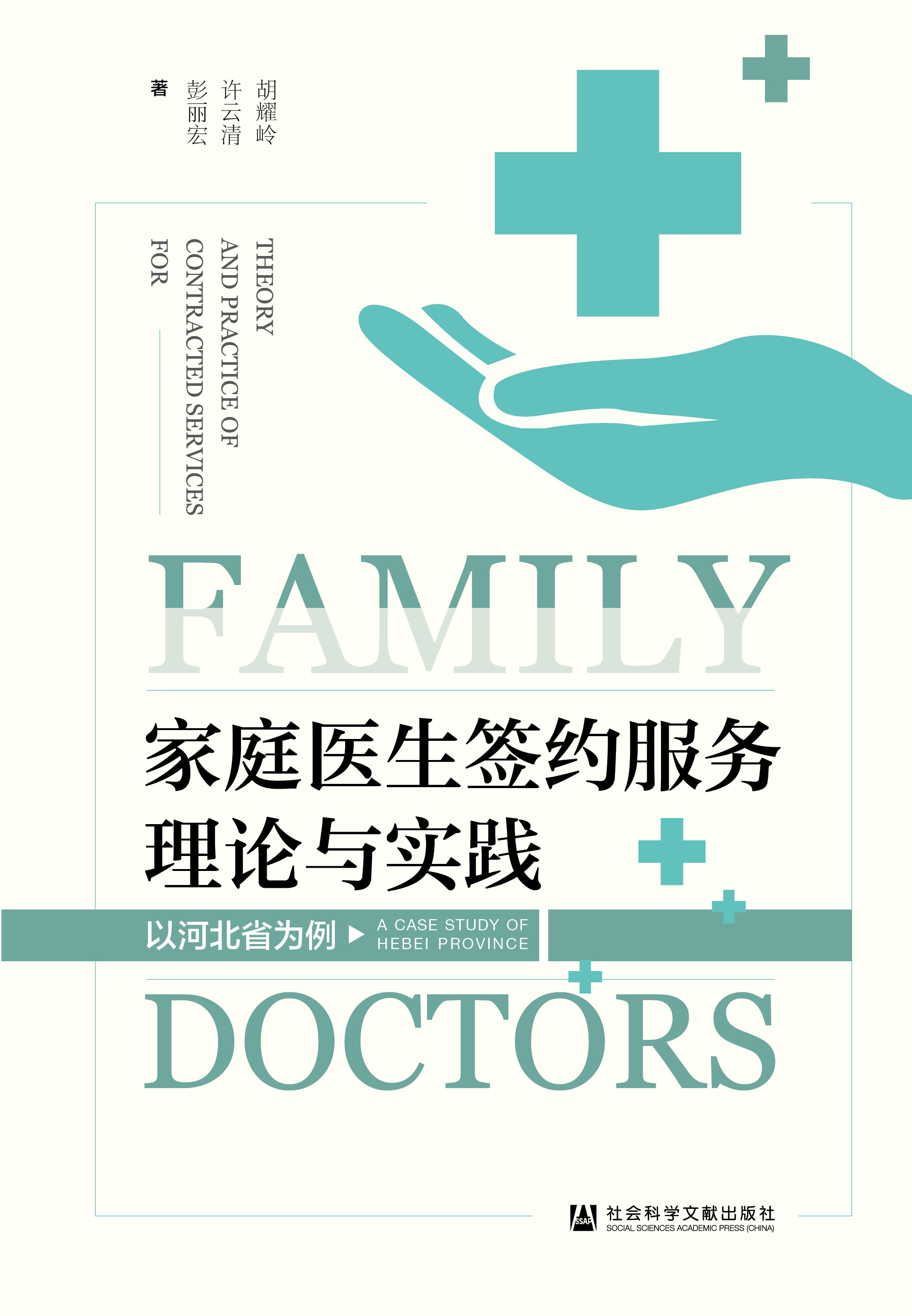 ��ͥ�t(y��)�����s����(w��)��Փ�c���`