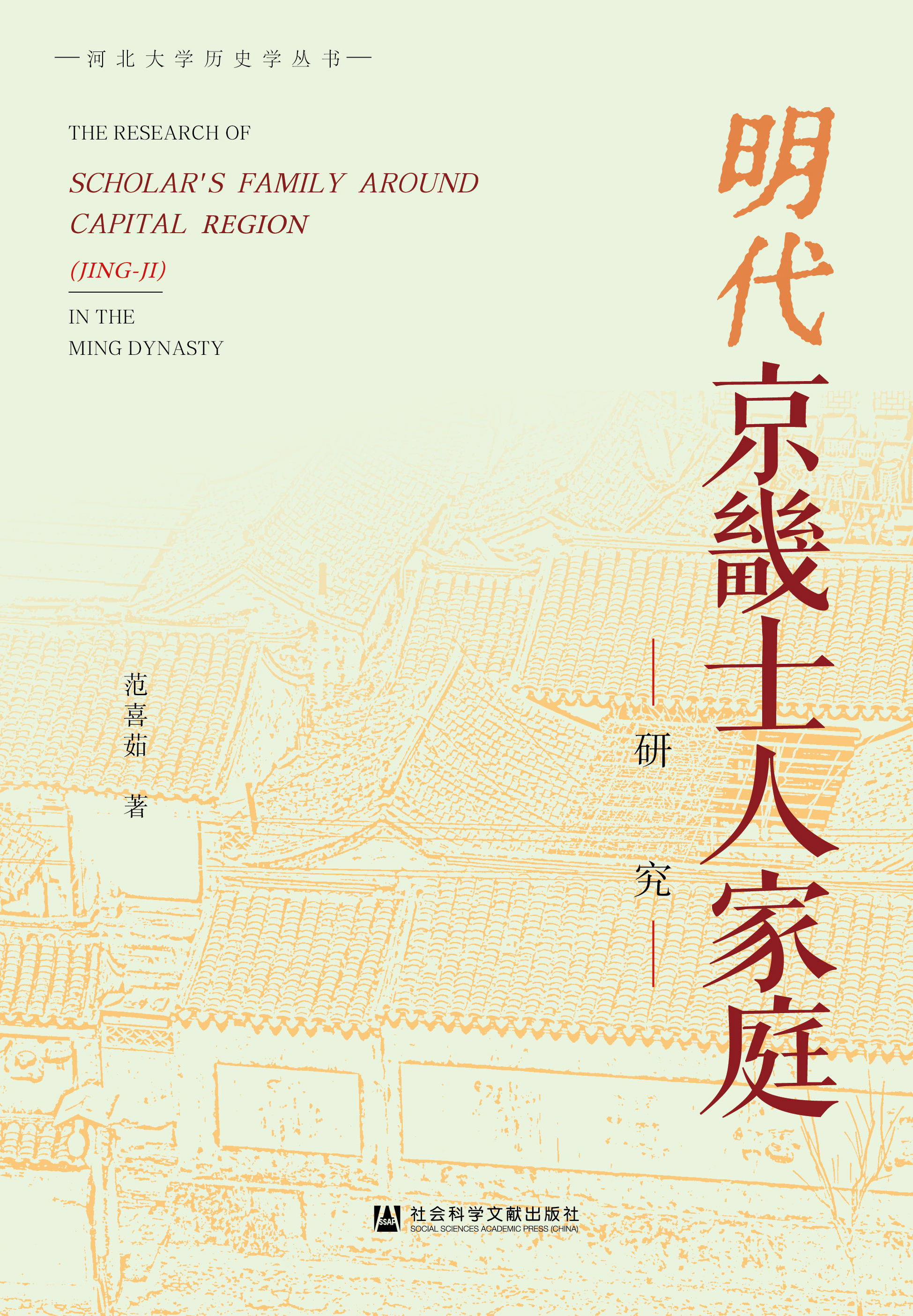 ��������ʿ���о�