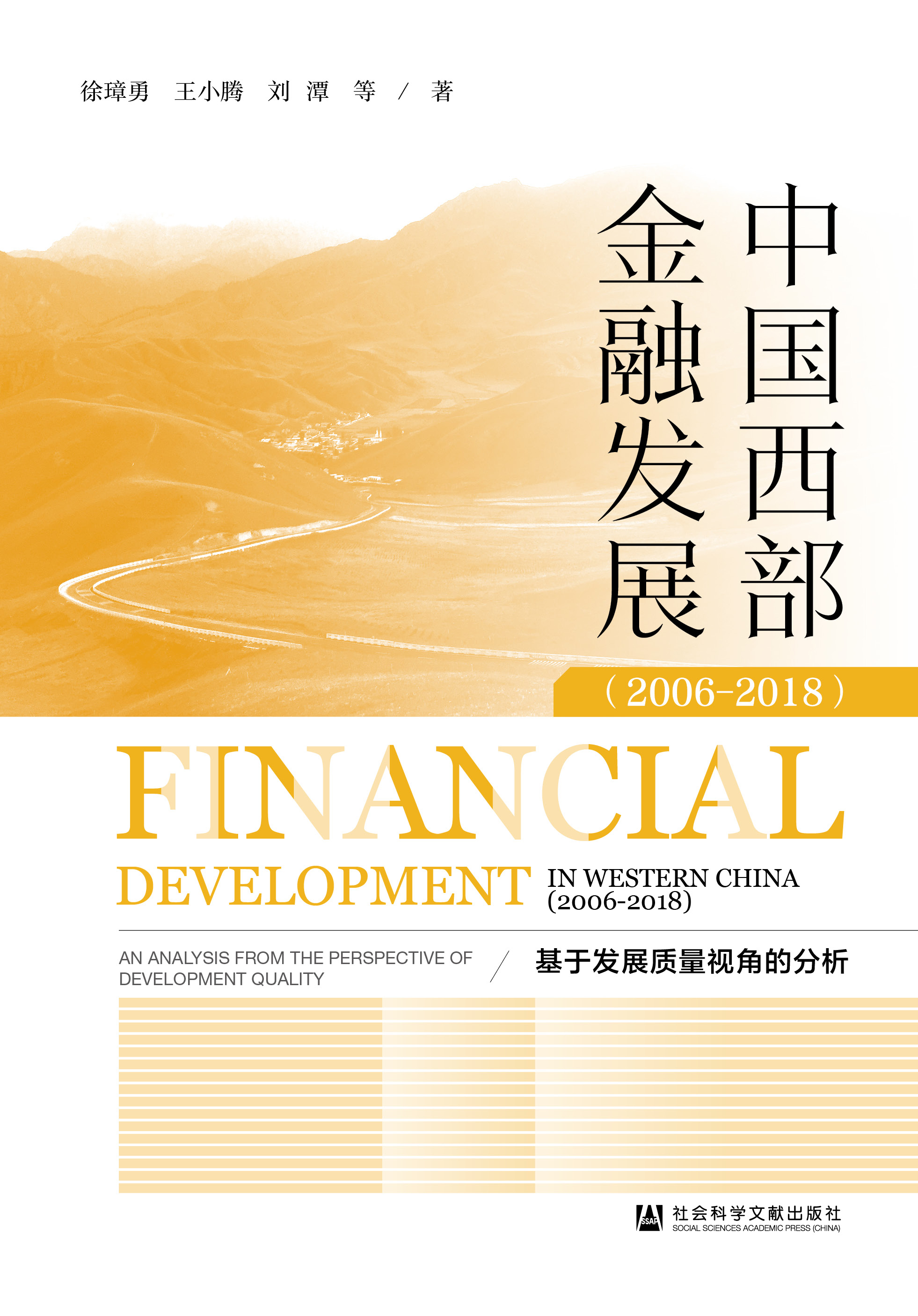 �Ї��������ڰl(f��)չ