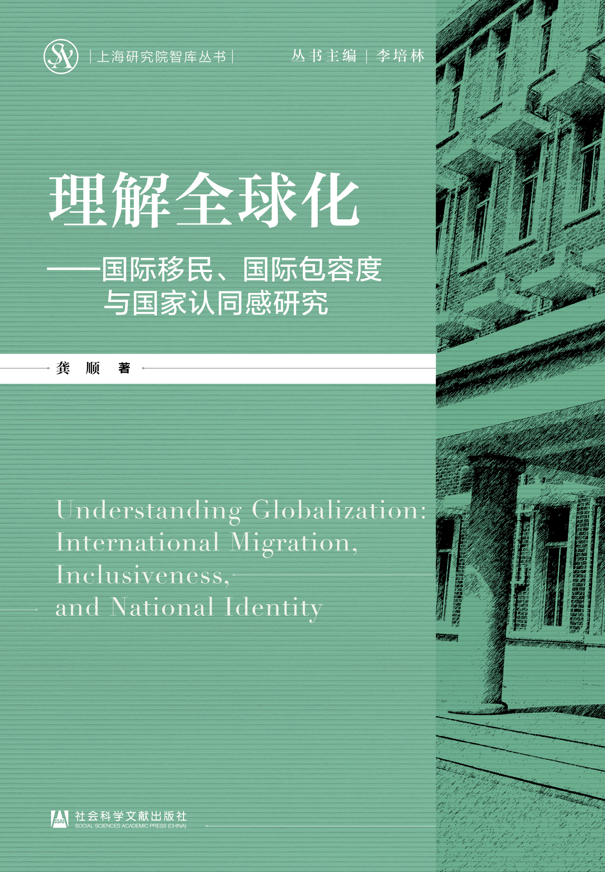 ����ȫ��