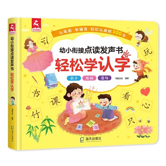 ��С㕽��c(di��n)�x�l(f��)�� �p�ɌW(xu��)�J(r��n)��