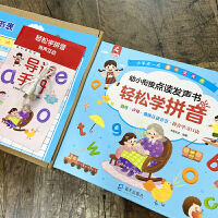 ��С㕽��c(di��n)�x�l(f��)�� �p�ɌW(xu��)ƴ��