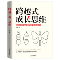 ��Խʽ���L(zh��ng)˼�S