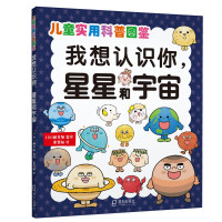 �����J�R�������Ǻ����棨��ͯ���ÿ��ՈD�b��