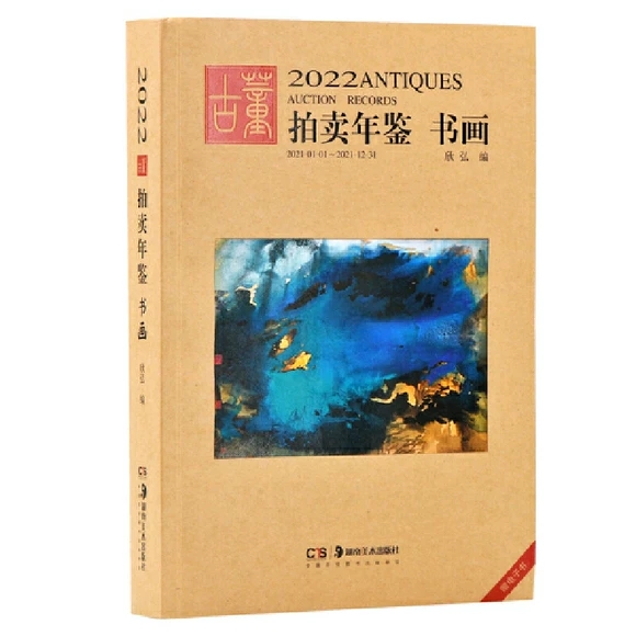 2022�Ŷ����u(m��i)���b����(sh��)��(hu��)