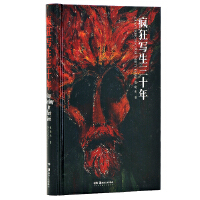 ��������ʮ��