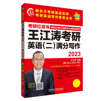 2023����������Ӣ�Z(��)�M�֌���(�O��Ӣ�Z���мtƤ��)